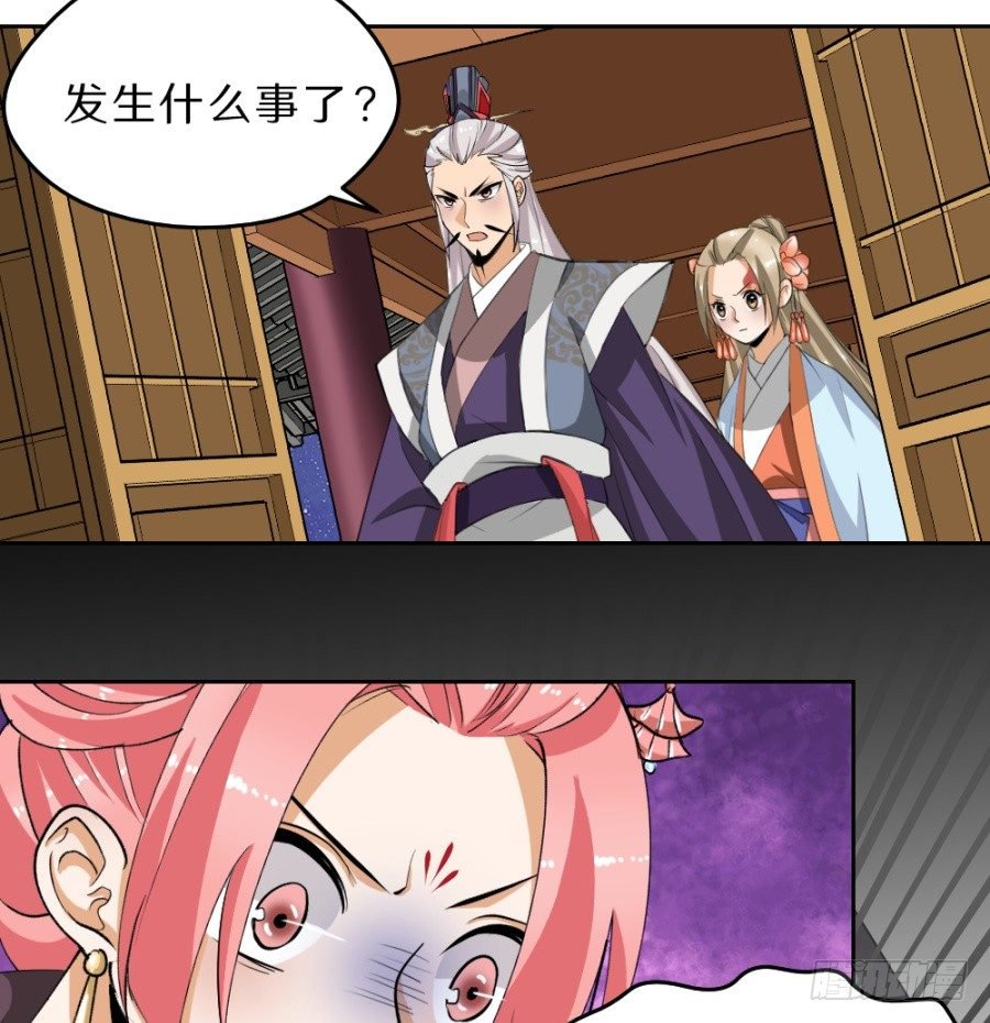 第35话·你奈我何