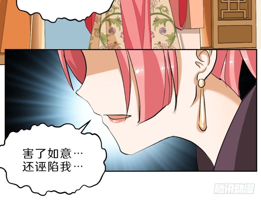第36话·这事有点蹊跷