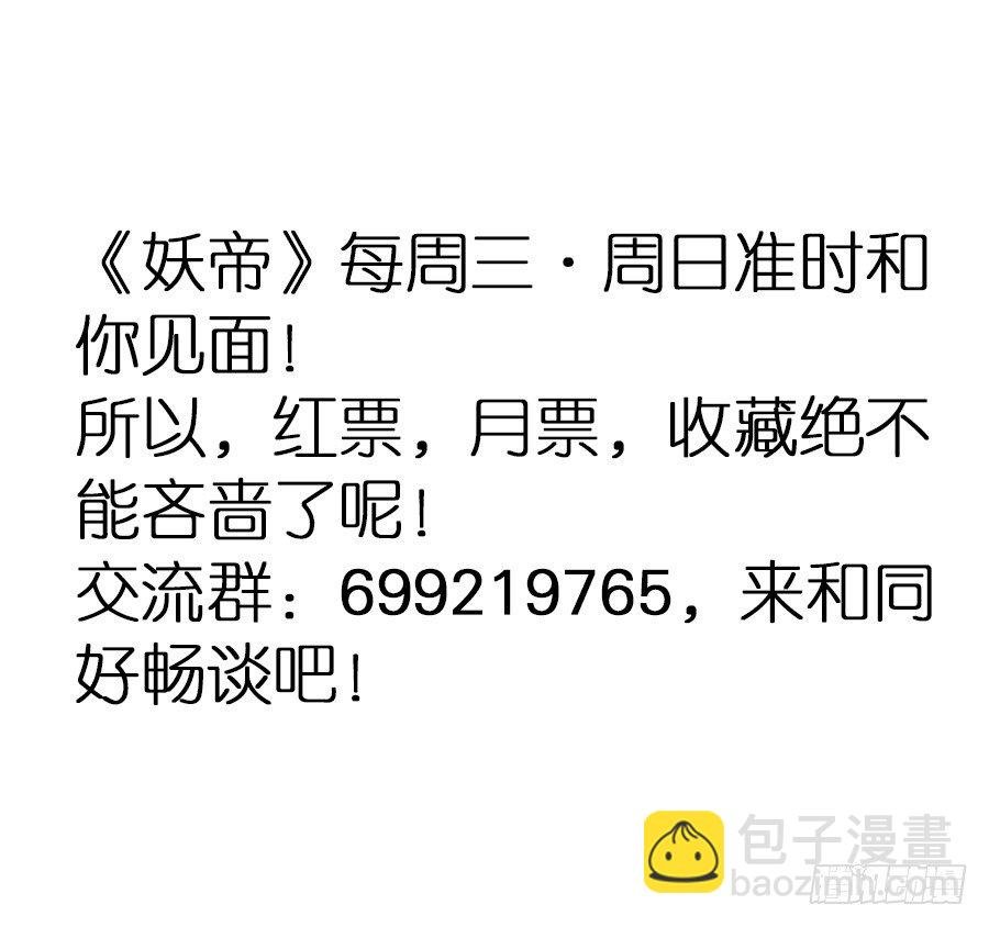 第36话·这事有点蹊跷