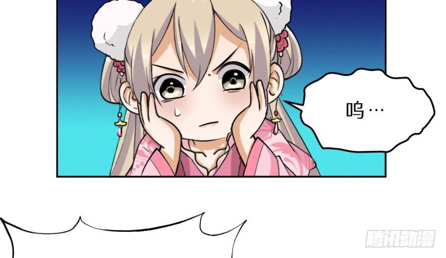 第37话·以血起咒