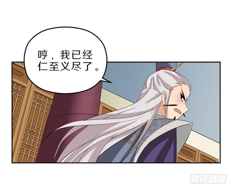 第37话·以血起咒