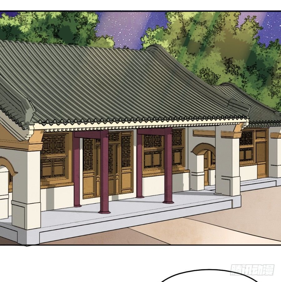 第37话·以血起咒