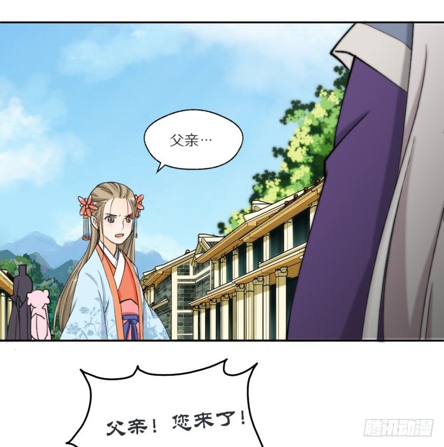 你原本就是渣男