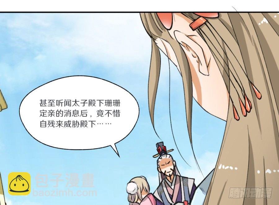 你原本就是渣男