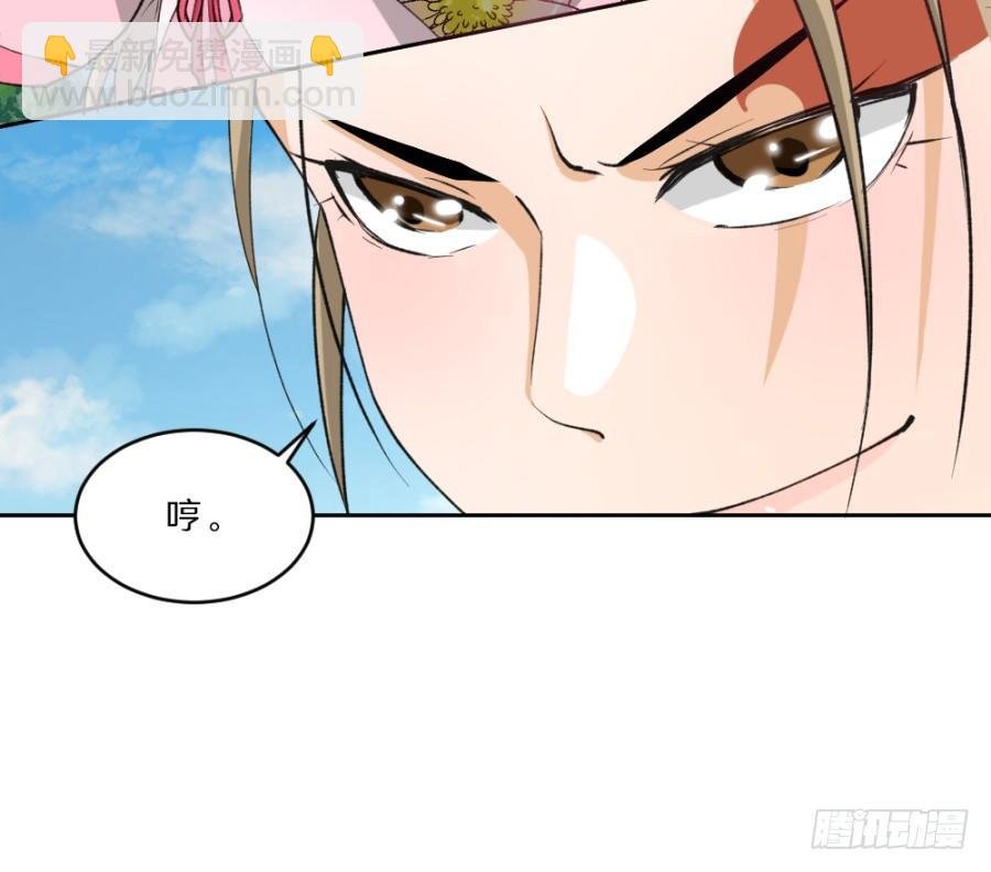 你原本就是渣男