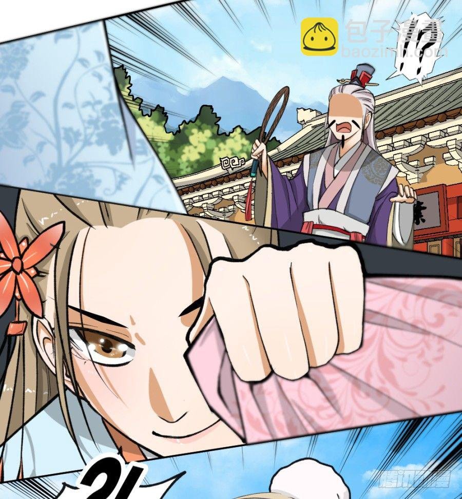 你原本就是渣男