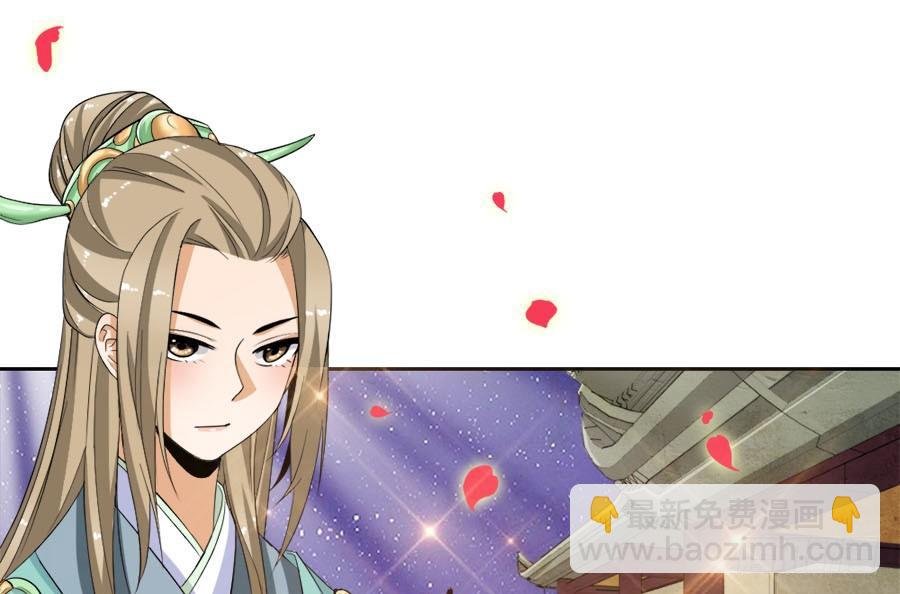 第38话·玩点刺激的