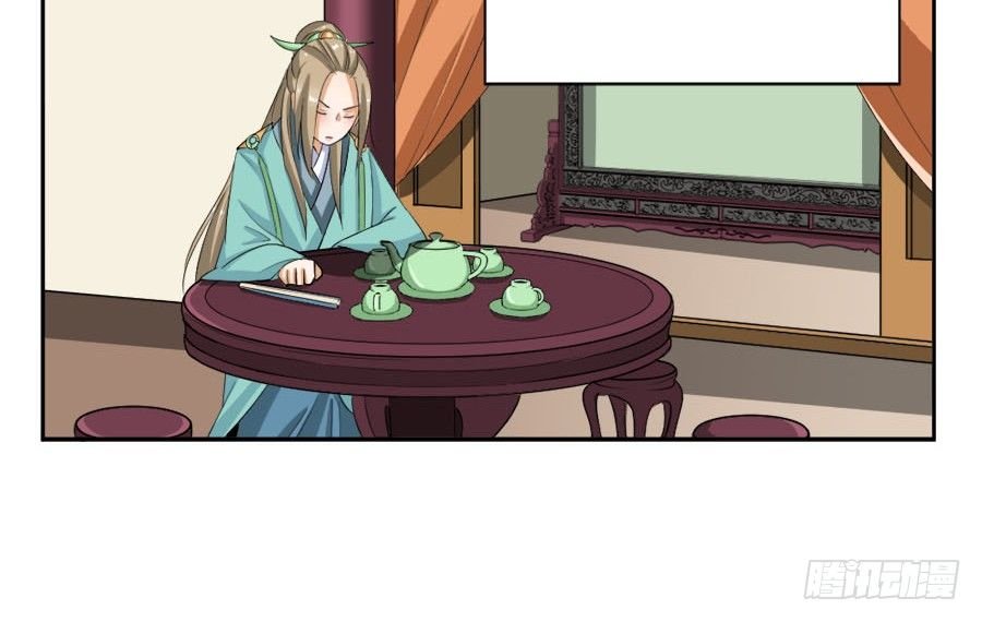 第38话·玩点刺激的