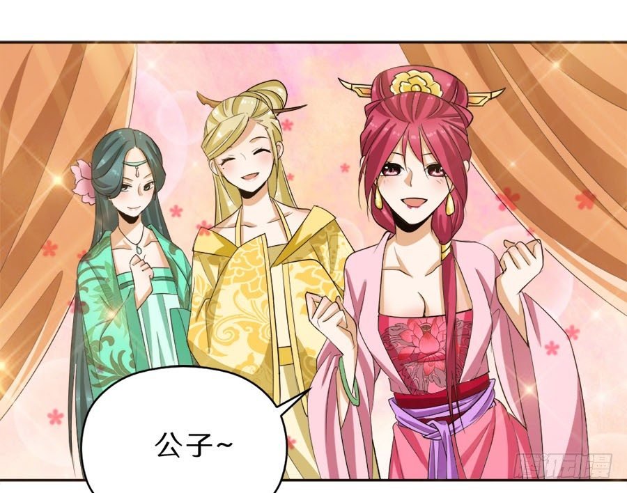 第38话·玩点刺激的
