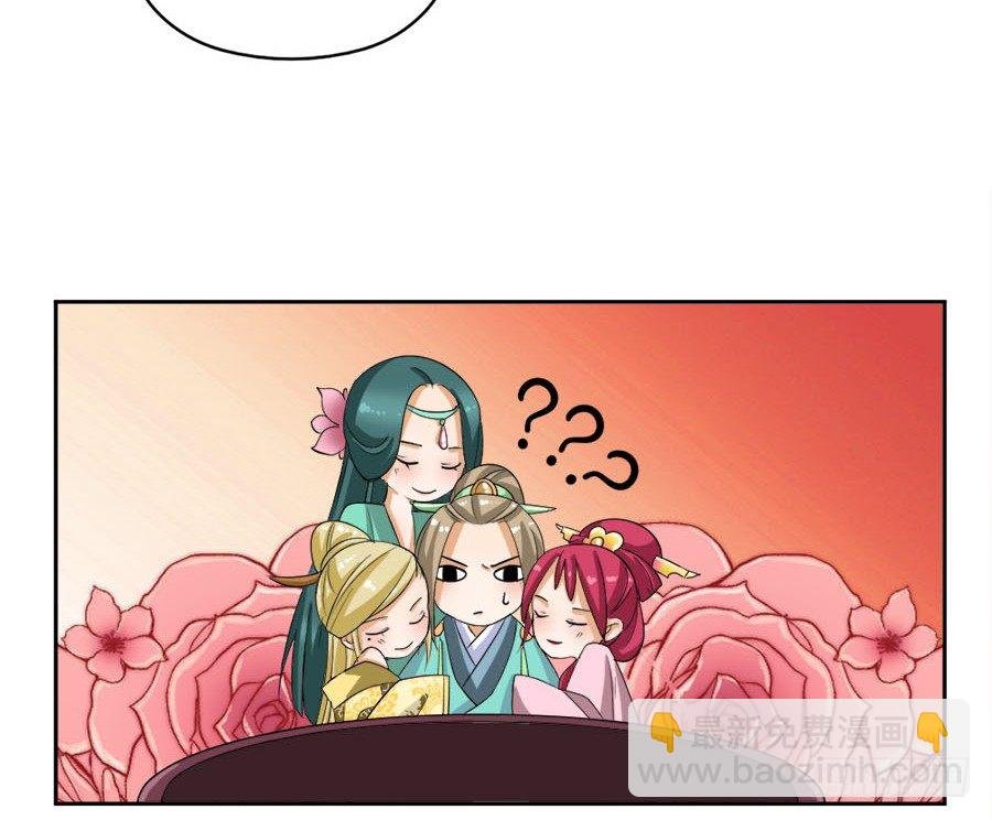 第38话·玩点刺激的