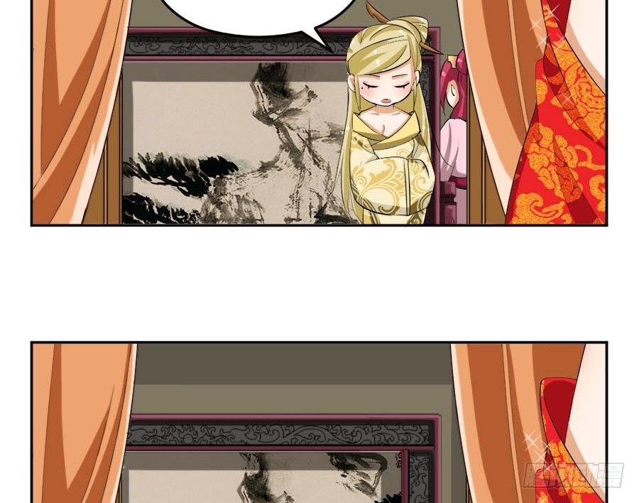 第38话·玩点刺激的