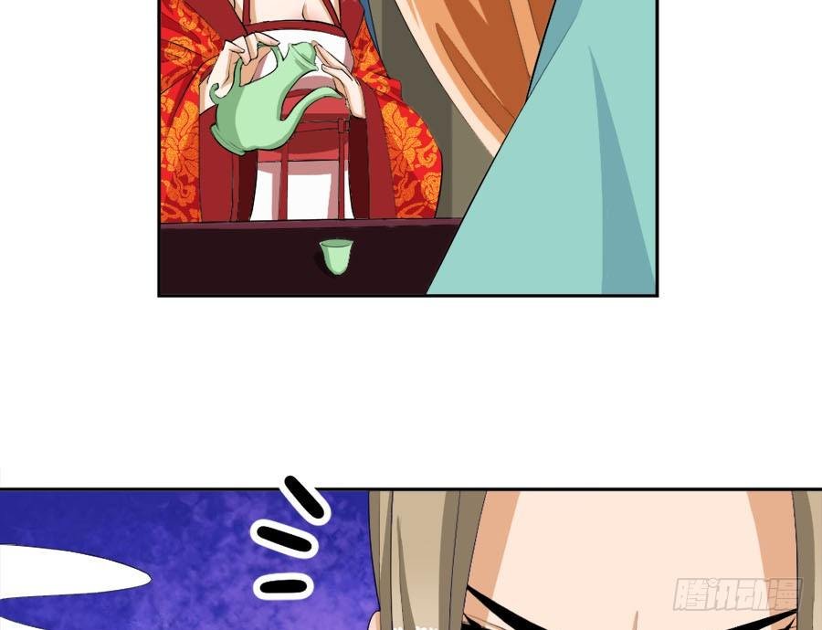 第38话·玩点刺激的