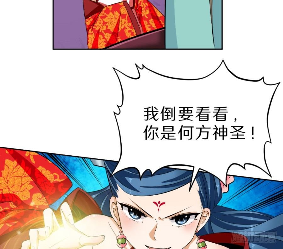 第39话·帮你把舌头抻直