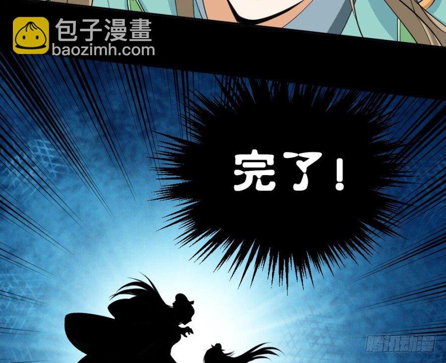 第39话·帮你把舌头抻直