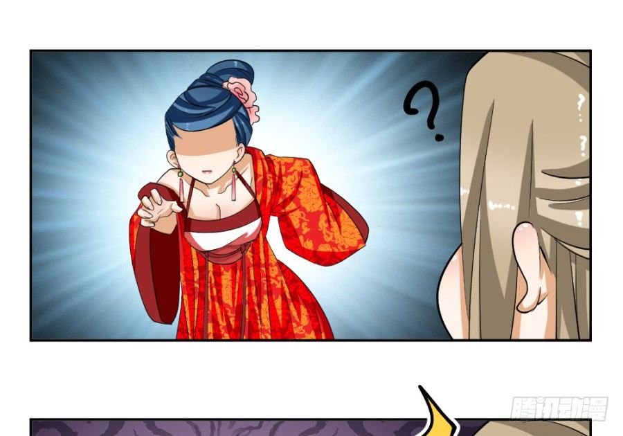 第39话·帮你把舌头抻直
