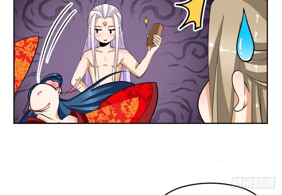 第39话·帮你把舌头抻直