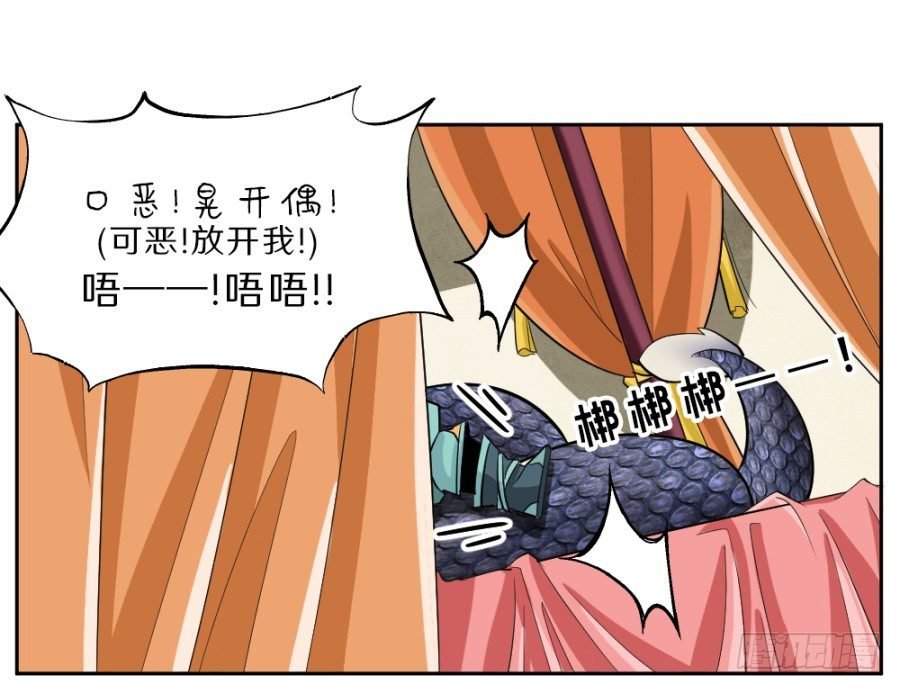 第39话·帮你把舌头抻直