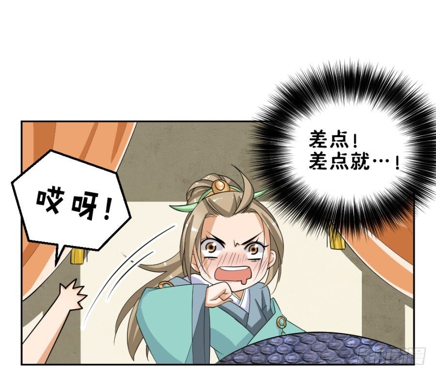 第39话·帮你把舌头抻直