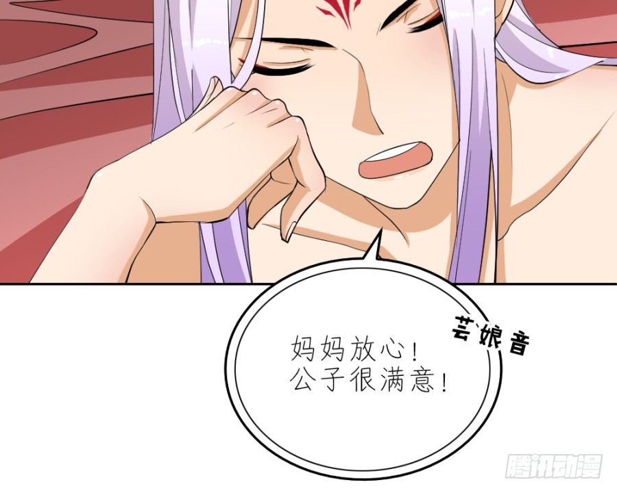 第39话·帮你把舌头抻直