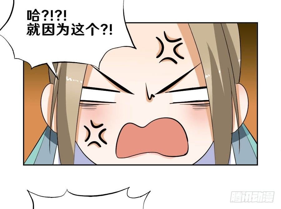 第39话·帮你把舌头抻直