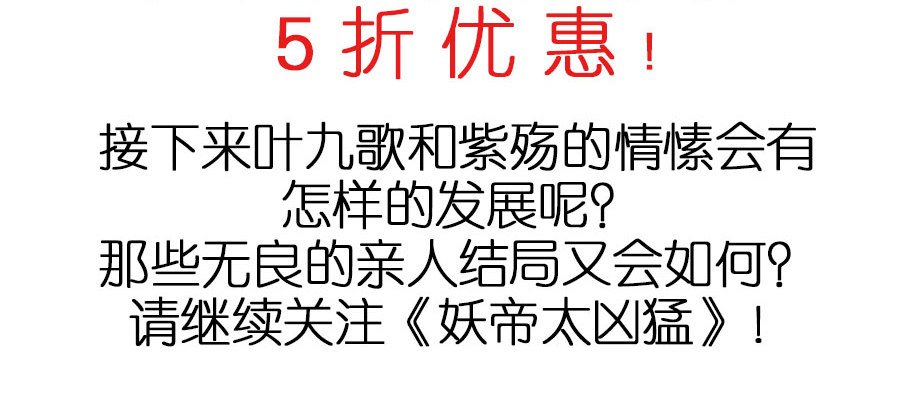 第39话·帮你把舌头抻直