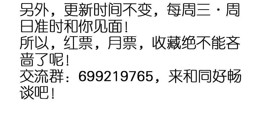 第39话·帮你把舌头抻直