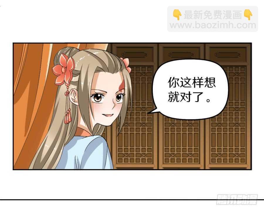 第41话·我绝不会比她先死