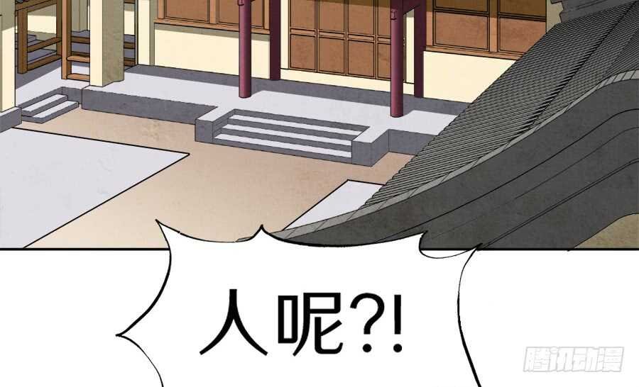 第41话·我绝不会比她先死