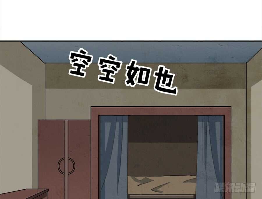 第41话·我绝不会比她先死
