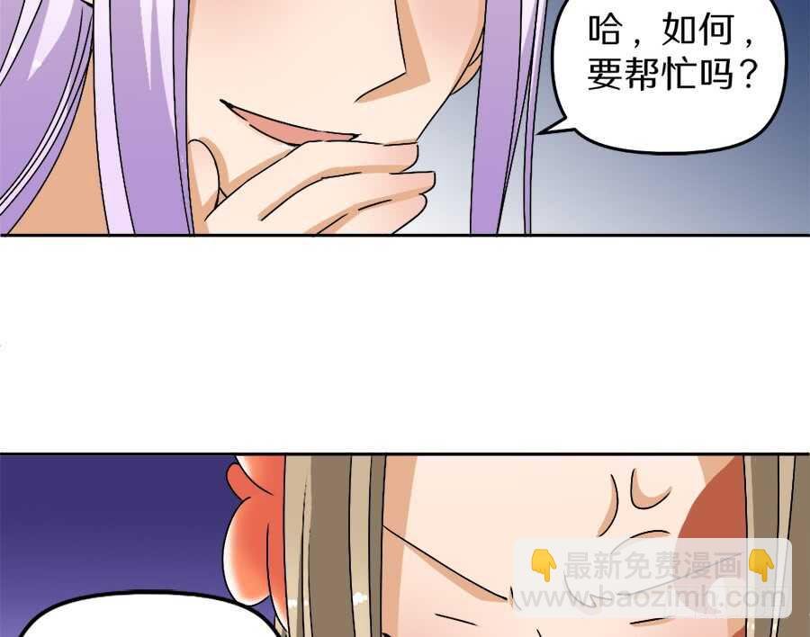 第41话·我绝不会比她先死