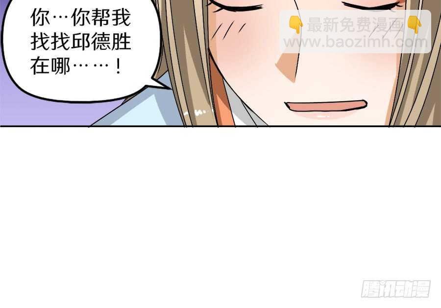 第41话·我绝不会比她先死