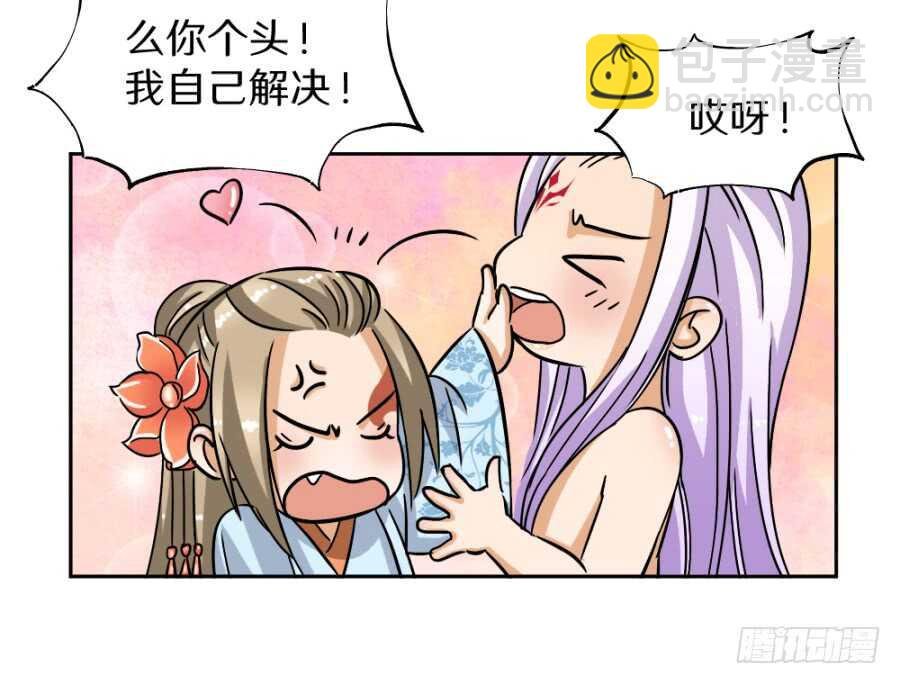 第42话·如意是生是死
