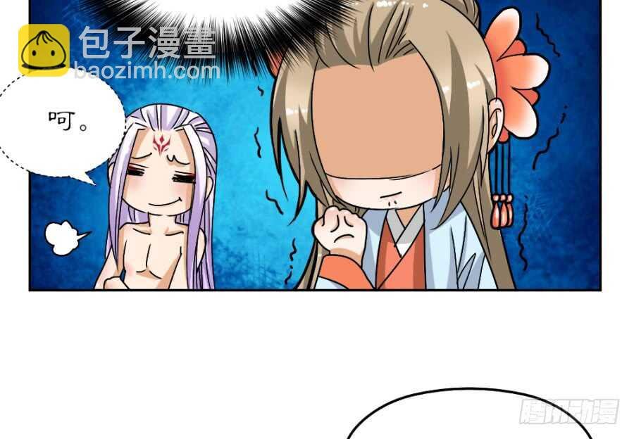 第42话·如意是生是死
