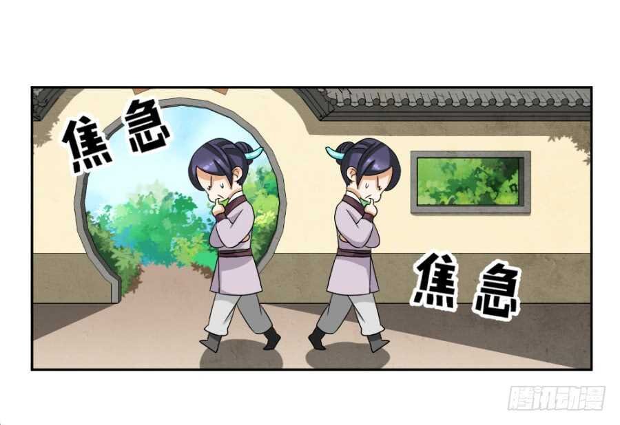 第42话·如意是生是死