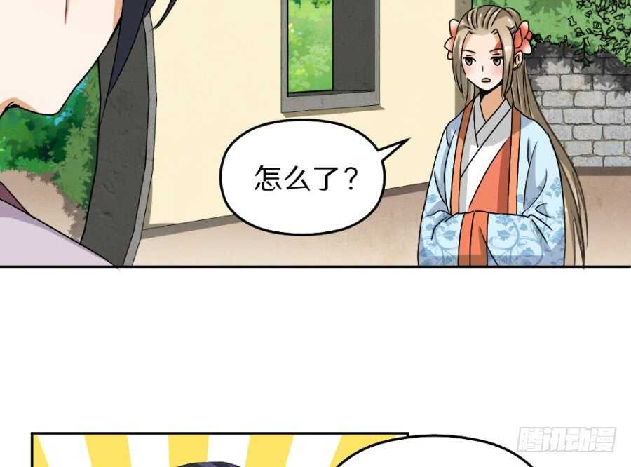 第42话·如意是生是死