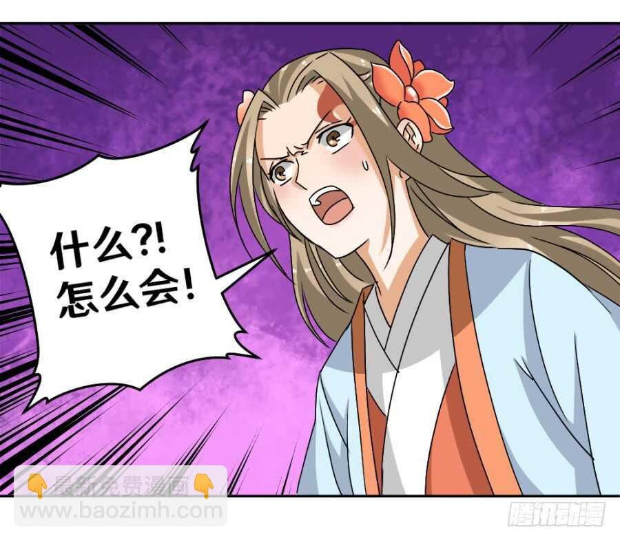 第42话·如意是生是死