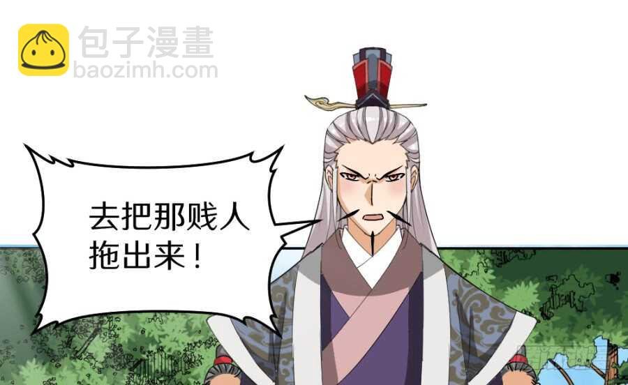 第42话·如意是生是死