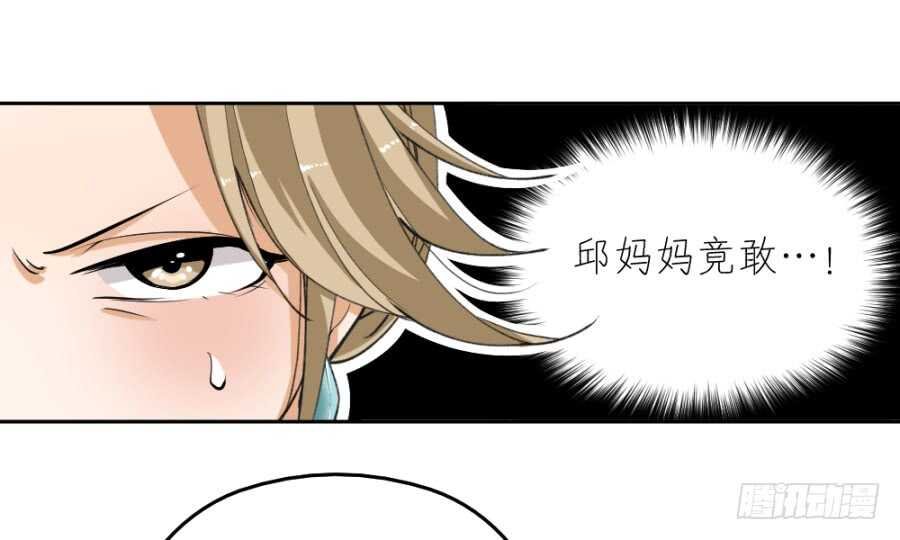 第43话·只是一场闹剧