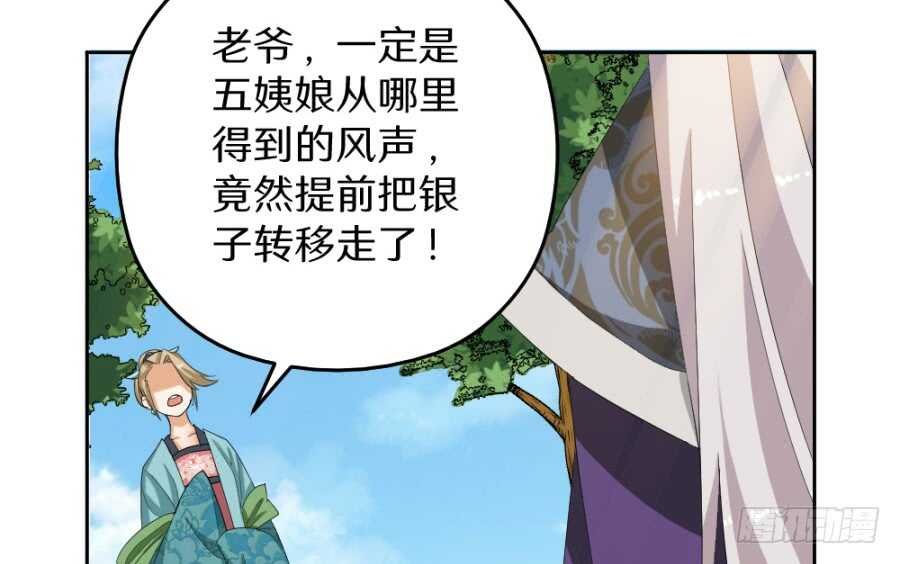 第43话·只是一场闹剧