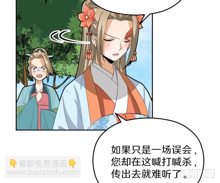 第43话·只是一场闹剧