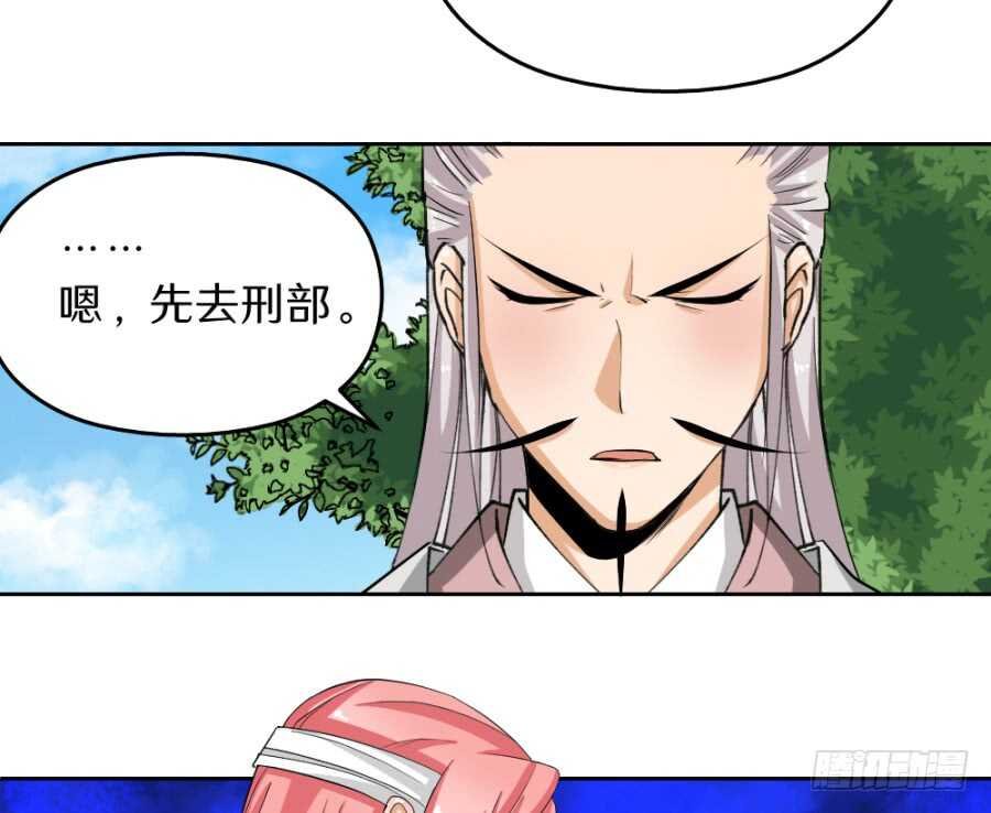 第43话·只是一场闹剧