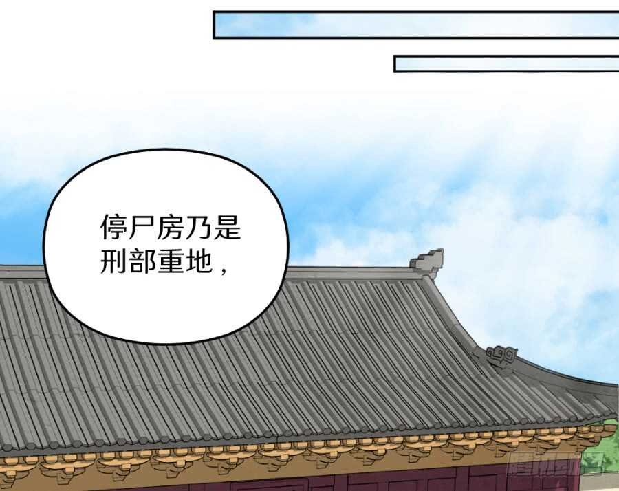 第43话·只是一场闹剧