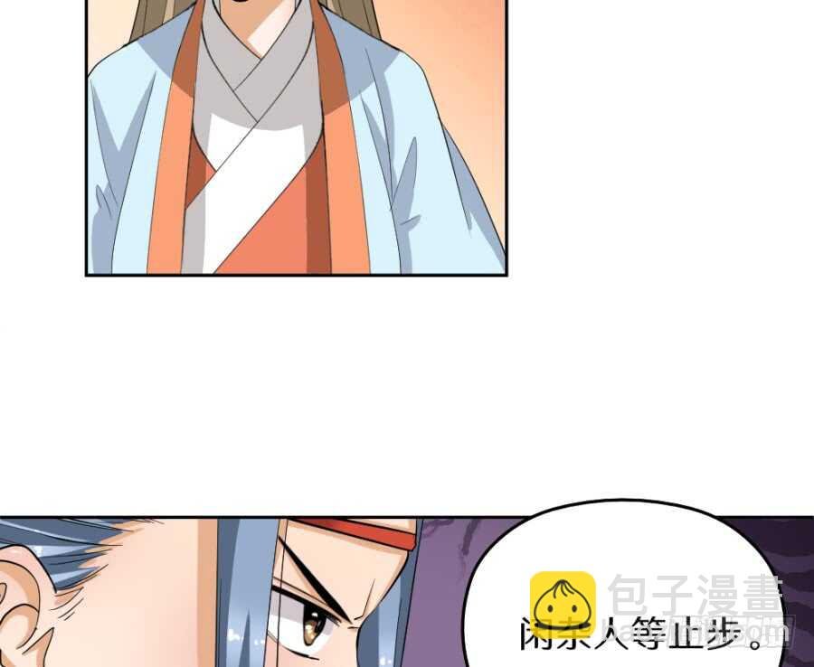第43话·只是一场闹剧