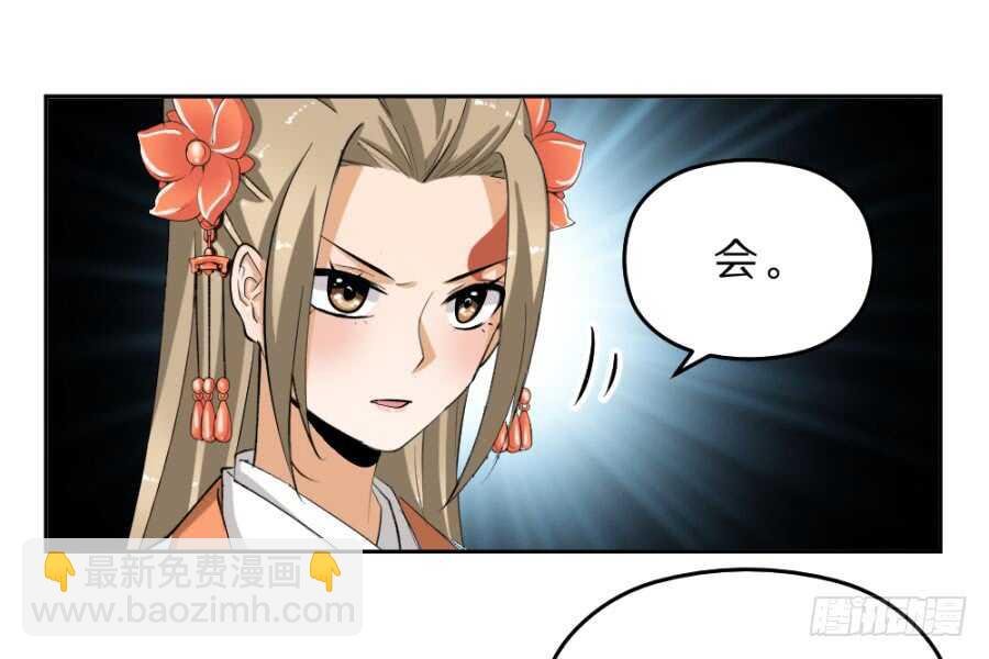 第43话·只是一场闹剧