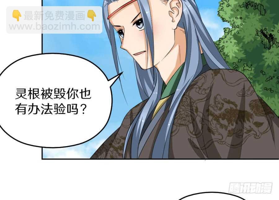 第43话·只是一场闹剧