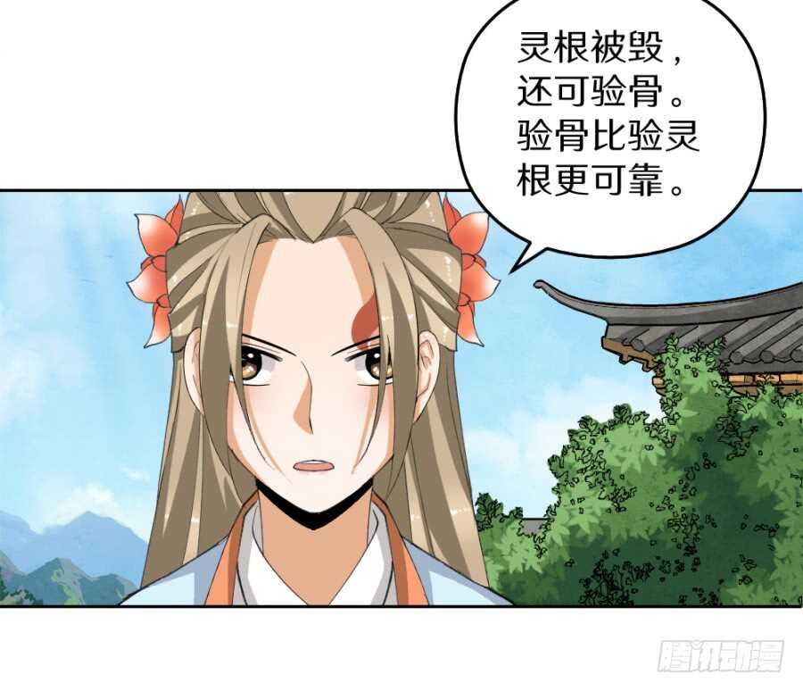 第43话·只是一场闹剧