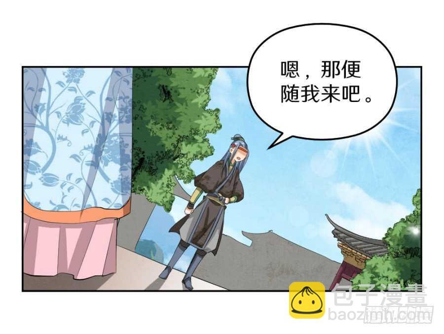 第43话·只是一场闹剧