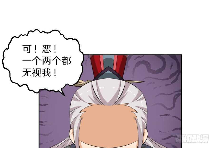 第43话·只是一场闹剧