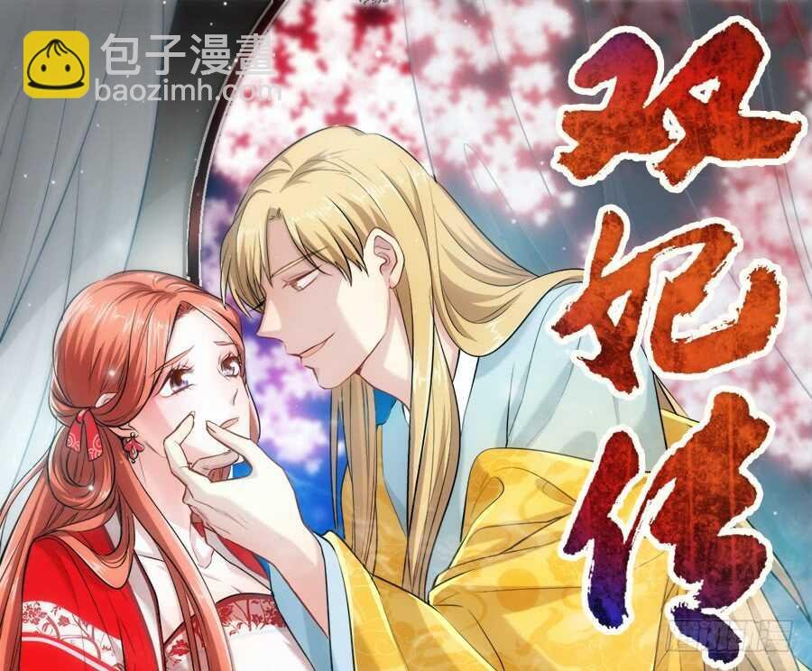 第43话·只是一场闹剧