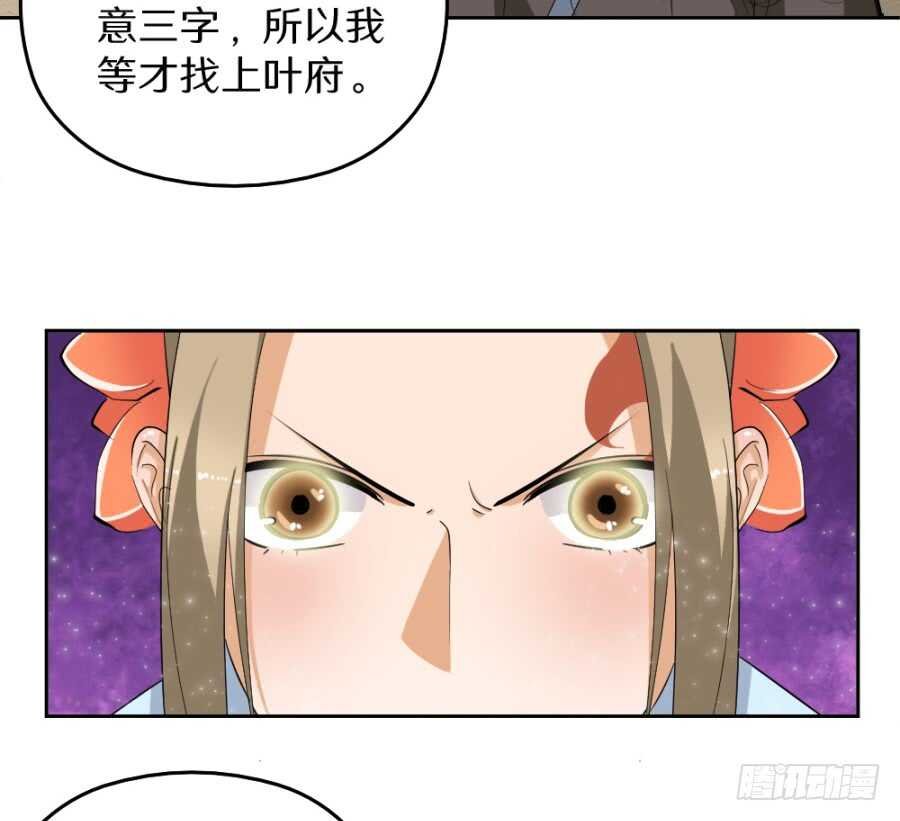 第44话·验骨